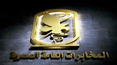 عاجل.. «المخابرات العامة» ناعيًا الفريق العصار: حياته رحلة كفاح وتضحية من أجل الوطن 