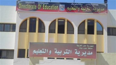 تعليم جنوب سيناء: غرفة العمليات لم ترصد أي شكوى 