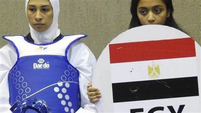 رضوى رضا تنفي قرار اعتزالها التايكوندو 