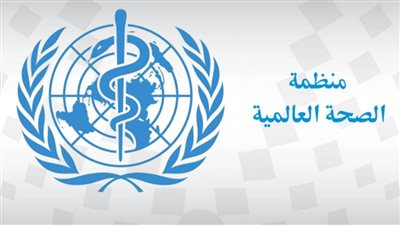 رسميًا.. الأمم المتحدة تعلن انسحاب الولايات المتحدة من منظمة الصحة العالمية