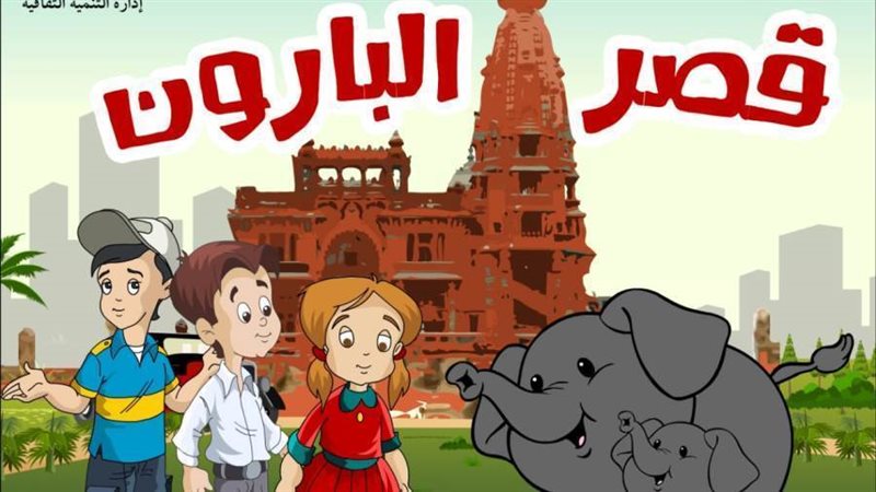 بوابة روز اليوسف