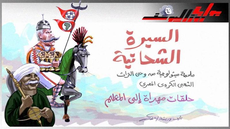 بوابة روز اليوسف