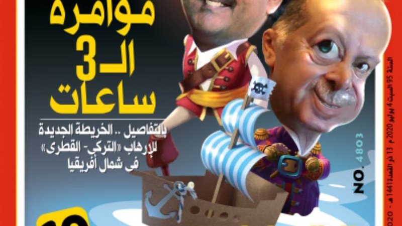 بوابة روز اليوسف