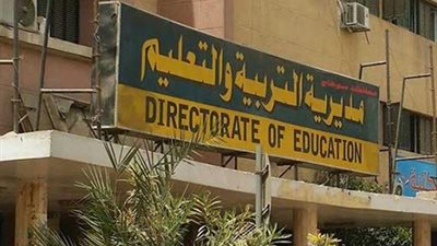 تثبيت 6224 من العاملين بالتربية والتعليم في سوهاج