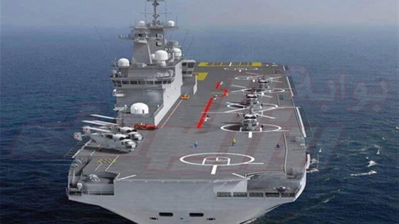 الميسترال تصل سواحل