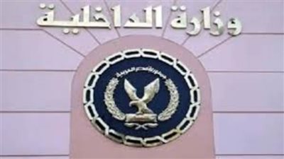 الداخلية تضبط 74 شخصا لمخالفتهم قرار إيقاف أعمال البناء