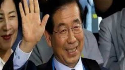 الشرطة الكورية الجنوبية تعثر على عمدة سول ميتا