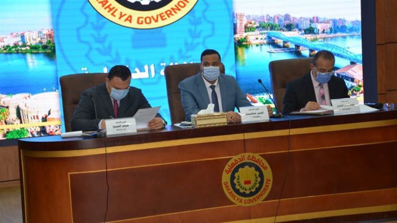 جانب من الاجتماع