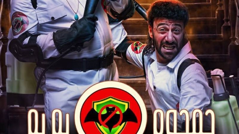 بوابة روز اليوسف