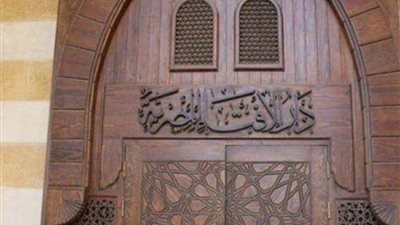 مرصد الإفتاء يحذر من حملة 