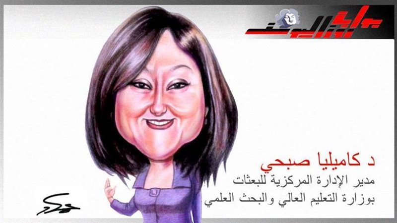 بوابة روز اليوسف