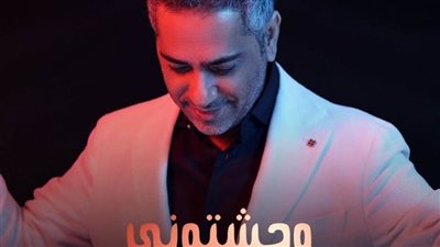 فضل شاكر يعيد تقديم 