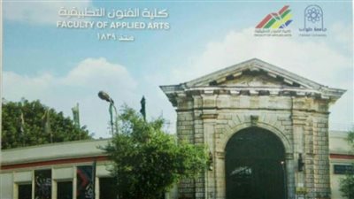 جامعة حلوان تعلن أهداف برنامج الوسائط المطبوعة