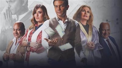 بطولة يسرا وآسر ياسين.. تعرف على موعد عرض فيلم 