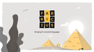 Google تطلق أداة لحل رموز اللغة الهيروغليفية