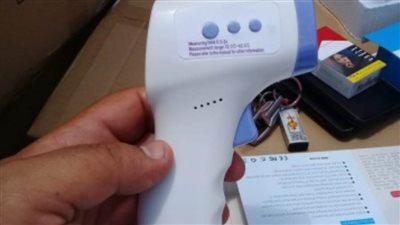 ضبط  2000 جهاز قياس حرارة عن بُعد 