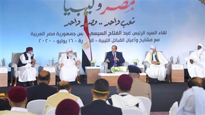الليبيون يحتفون بلقاء الرئيس السيسي مع وفد المجلس الأعلي للقبائل الليبية