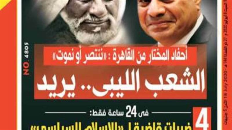 بوابة روز اليوسف