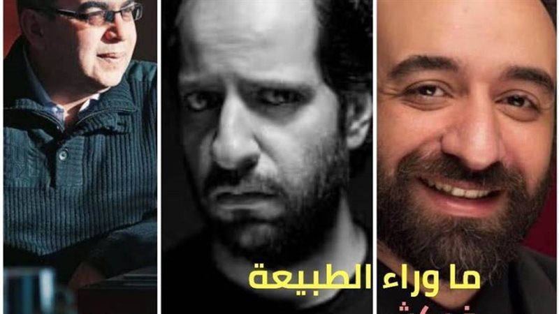 بوابة روز اليوسف