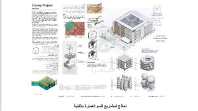 جامعة حلوان: الفن وسيلة للحوار المعنوي ويساعد على التماسك الاجتماعي