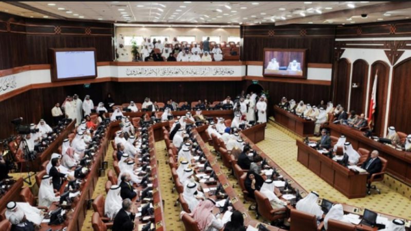 برلمان البحرين