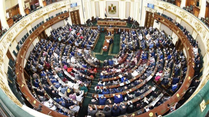 مجلس النواب المصري