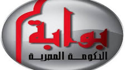 الآن.. خدمات بوابة الحكومة المصرية ٢٠٢٠.. تفاصيل امتحان القدرات للجامعات