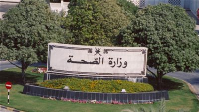 سلطنة عمان: إجمالي الحالات المصابة بـ