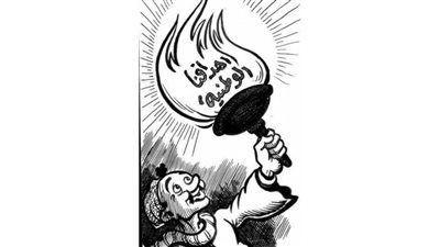 على قلب رجل واحد.. روزا زمان.. اهدافنا الوطنية شعلتنا