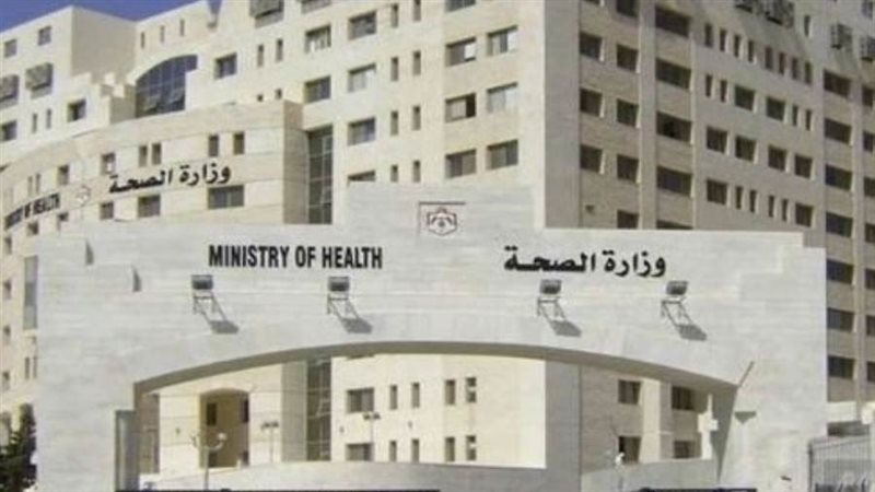 وزارة الصحة في قطاع