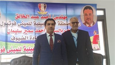 رئيس الاتحاد المصري للميني فوتبول يدشن منطقة الميني فوتبول بمحافظة الإسماعيلية 