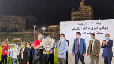 مركز شباب شبرا نبات بطلاً لدوري مراكز الشباب