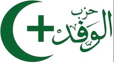 «الوفد» يهنئ الرئيس والأمة الإسلامية بعيد الأضحى المبارك