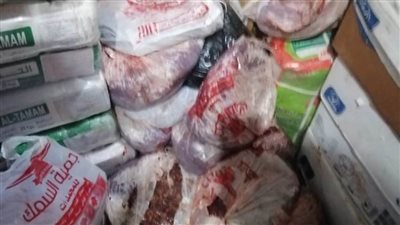 استعدادًا لعيد الأضحى المبارك.. الصحة: ضبط وإعدام  118 طن أغذية ولحوم فاسدة