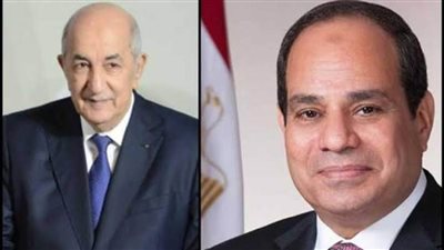الرئيس السيسي يجرى اتصالا هاتفيا مع نظيره الجزائري للتهنئة بعيد الأضحى المبارك