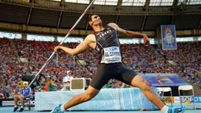 نجم رمي الرمح 