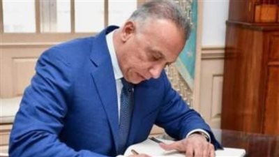 ضبط صاروخ معد للإطلاق ببغداد.. والكاظمي يعد بـ