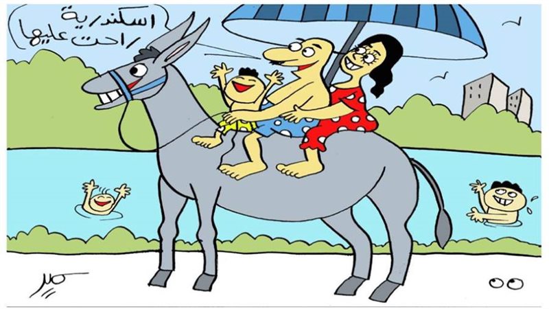 بوابة روز اليوسف