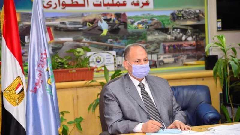 محافظ أسيوط يطمئن
