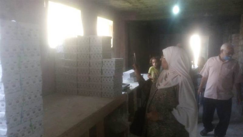 خملة تموينية