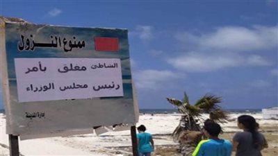 الاعتداء على عمال السياحة أثناء إخلائهم شاطئ النخيل