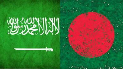السعودية وبنجلاديش تبحثان التعاون الثنائي