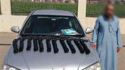 ضبط شخص يتاجر في الأسلحة النارية بحوزته 11 بندقية خرطوش