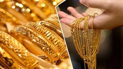 أسعار الذهب تواصل ارتفاعها ومستوى قياسي لعيار ٢١