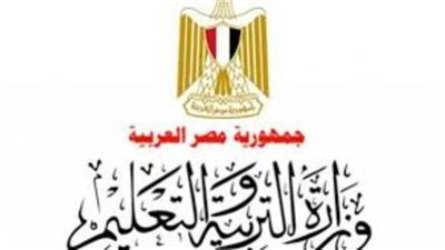 بالتفصيل.. الحد الأدنى في تنسيق الثانوية العامة 2020