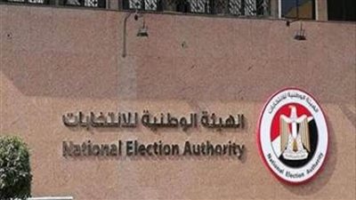 موجز الرابعة.. 