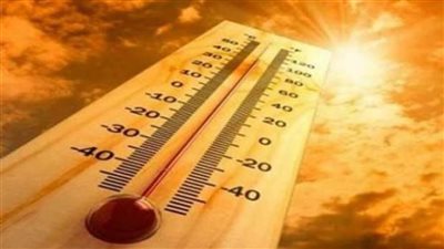 الأرصاد: طقس الغد حار رطب نهارا معتدل ليلا