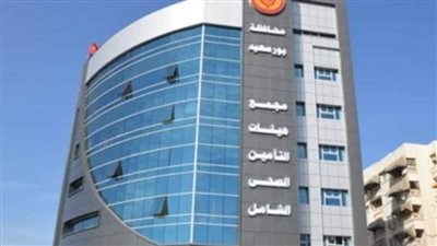  تدريب المديرين الماليين بالأقصر استعدادا لتطبيق التأمين الصحي الجديد