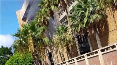 اشتعال النيران في مجمع كليات جامعة الإسكندرية