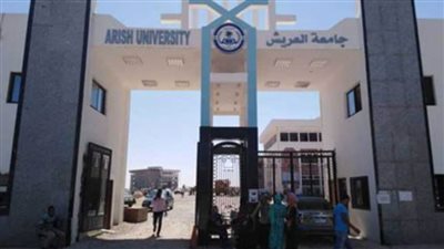 بدء امتحانات الدراسات العليا فى كلية التربية بجامعة العريش